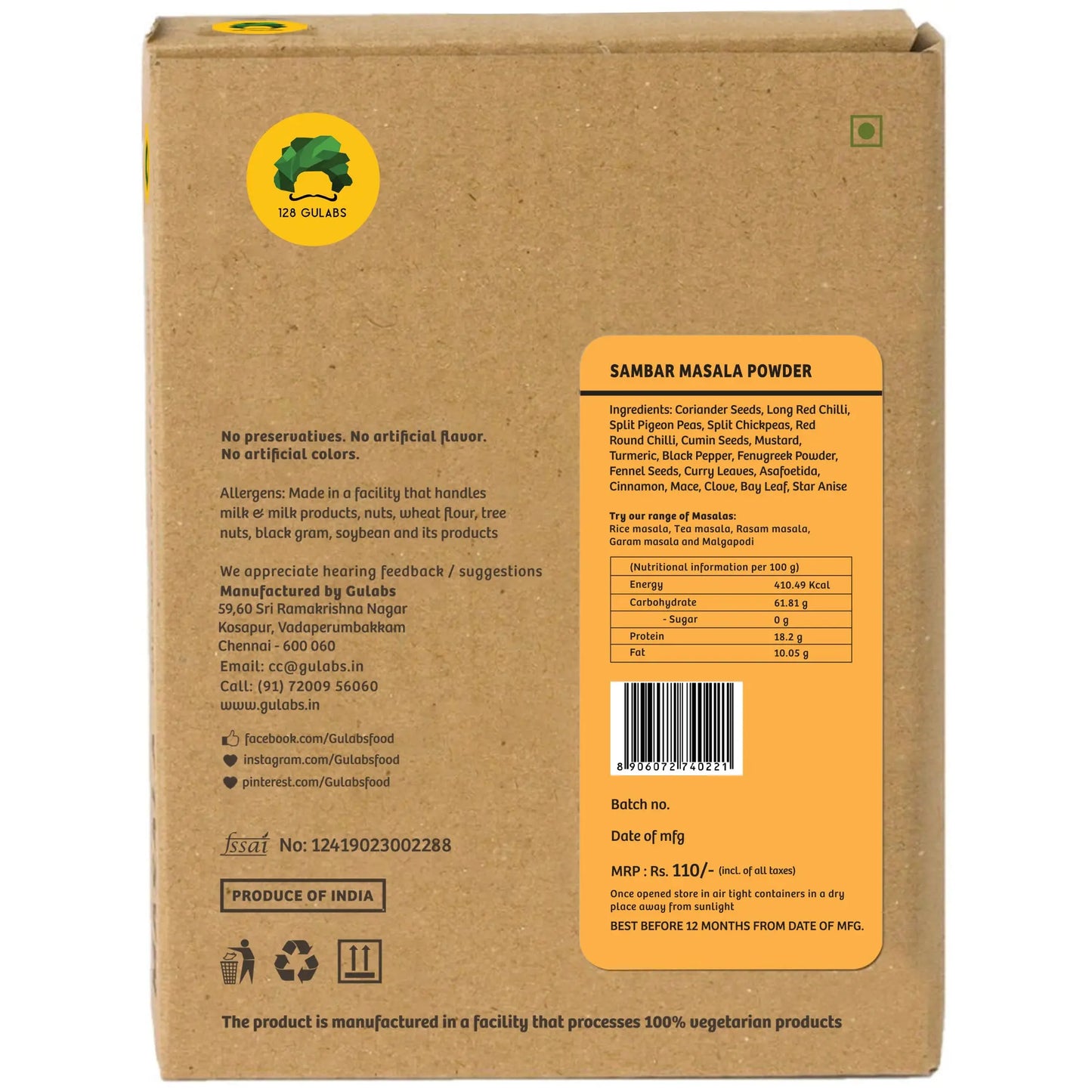 Sambar Masala Powder 100 grams