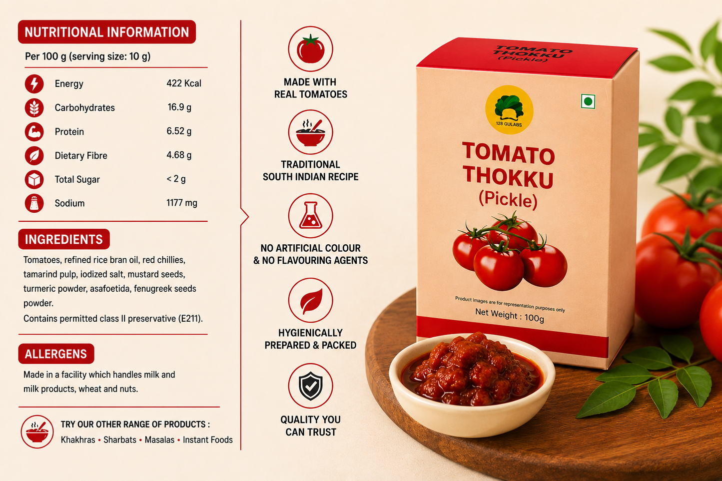 Tomato thokku (100 grams) 100 grams