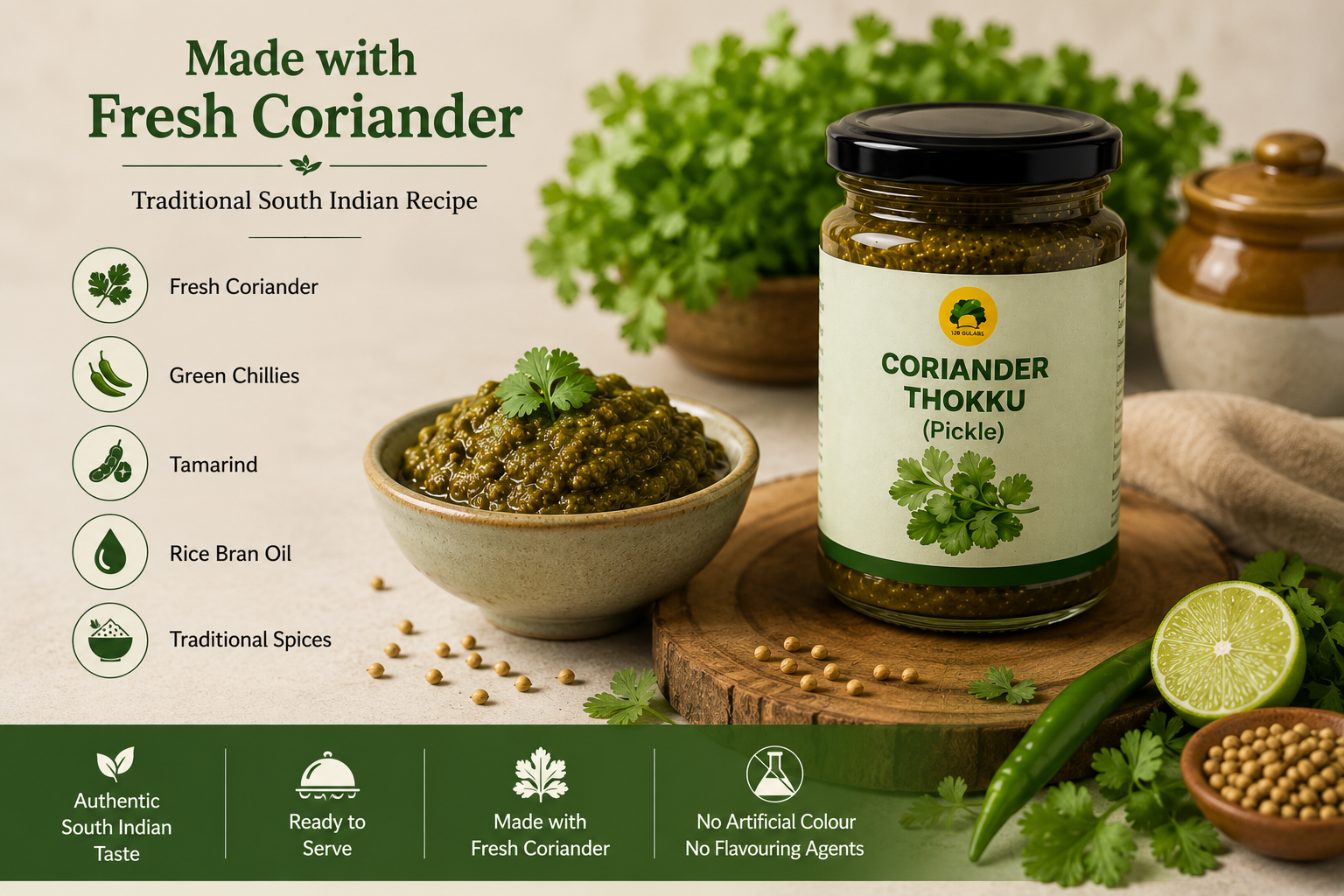 Coriander thokku (Pickle) (100 grams) GULABS