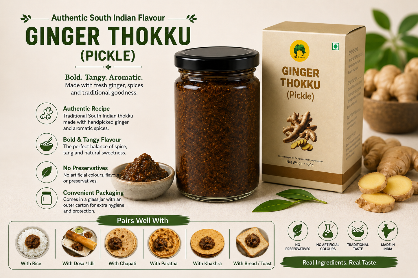 Ginger thokku (pickle) (100 grams) GULABS