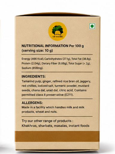 Ginger thokku (pickle) (100 grams) GULABS