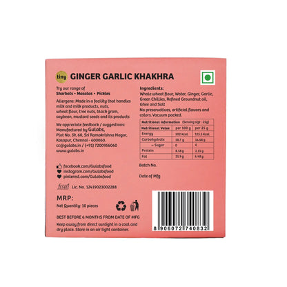 Tiny Ginger Garlic Khakhra 10 pieces